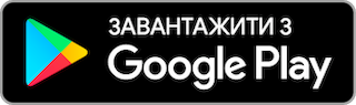 Такси Мотор  завантажити на Google Play